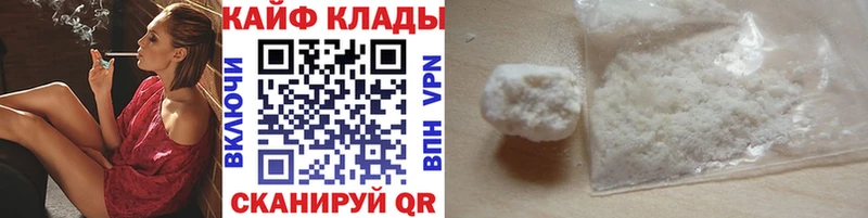 Наркошоп купить Конопля Мефедрон АМФ Галлюциногенные грибы Cocaine СОЛЬ Гашиш Хотьково