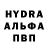 Метадон methadone Artonik_