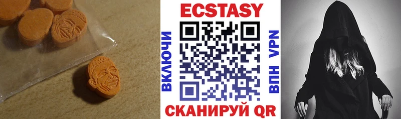 Купить закладки  Хотьково  ЭКСТАЗИ Cube 