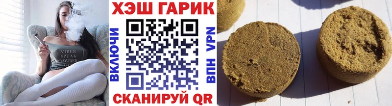 ГАШ хэш Хотьково