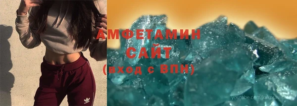 круглые Белокуриха