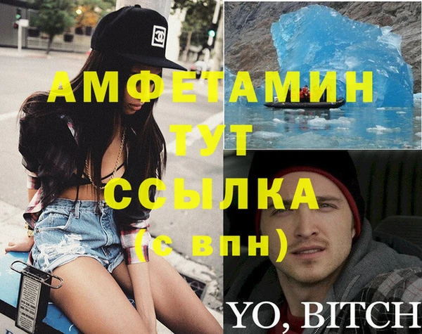 МДПВ Богородск
