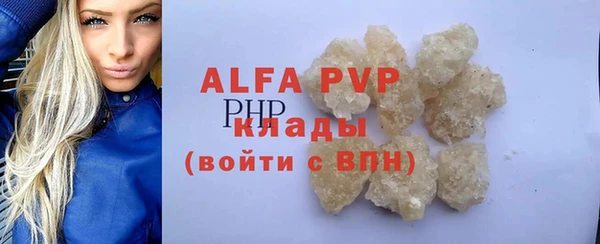 МДПВ Богородицк