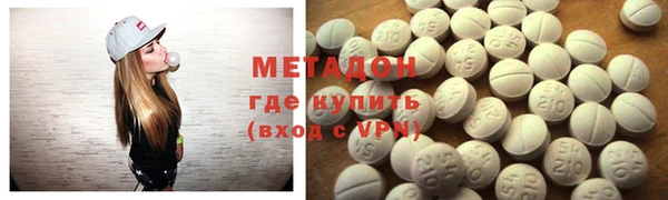 мескалин Белоозёрский