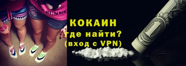 мескалин Белоозёрский