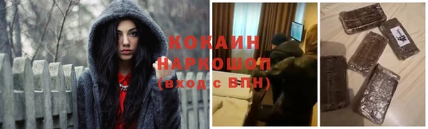 мескалин Белоозёрский