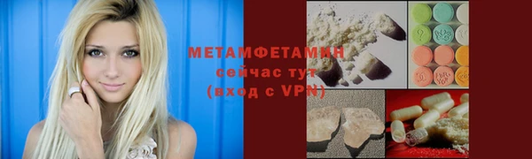 круглые Белокуриха