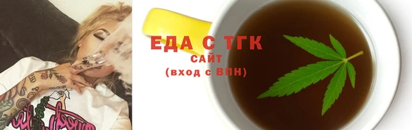 стафф Беломорск