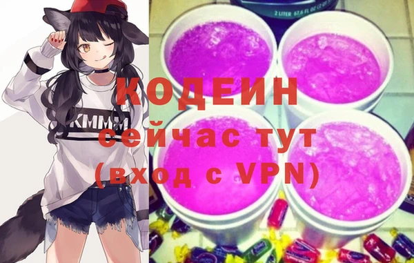 стафф Беломорск