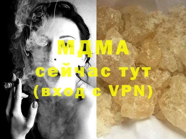 мескалин Белоозёрский