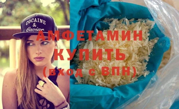 стафф Беломорск