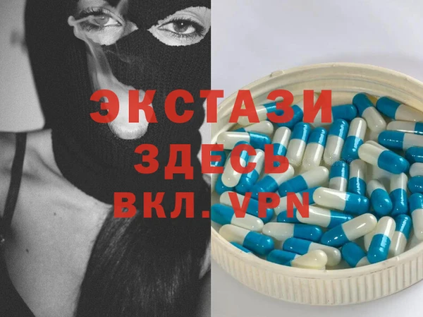 стафф Беломорск