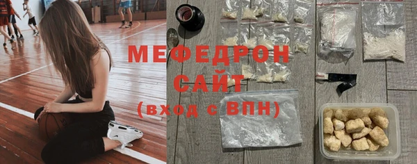 МДПВ Богородицк