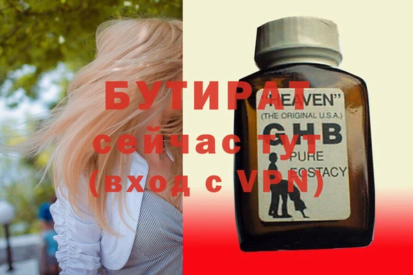 мескалин Белоозёрский