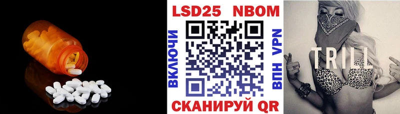LSD-25 экстази кислота  Купить где  Хотьково 