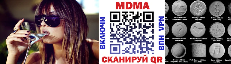 МДМА молли Хотьково