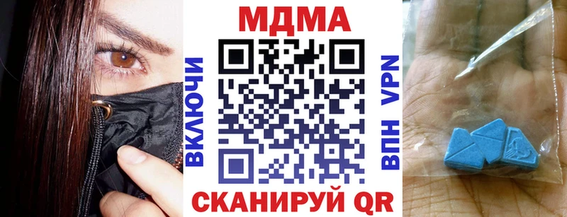 Купить  Хотьково  MDMA кристаллы 