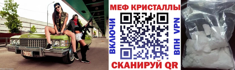 МЯУ-МЯУ мука  Хотьково 