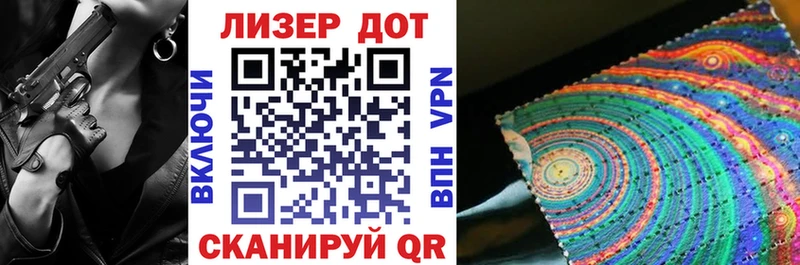 Купить  Хотьково  Наркотические марки 1,8мг 