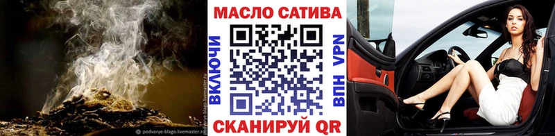 Купить  Хотьково  ТГК вейп с тгк 