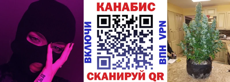 МАРИХУАНА VHQ Хотьково