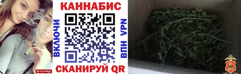 Купить где  Хотьково  Шишки марихуана Amnesia 
